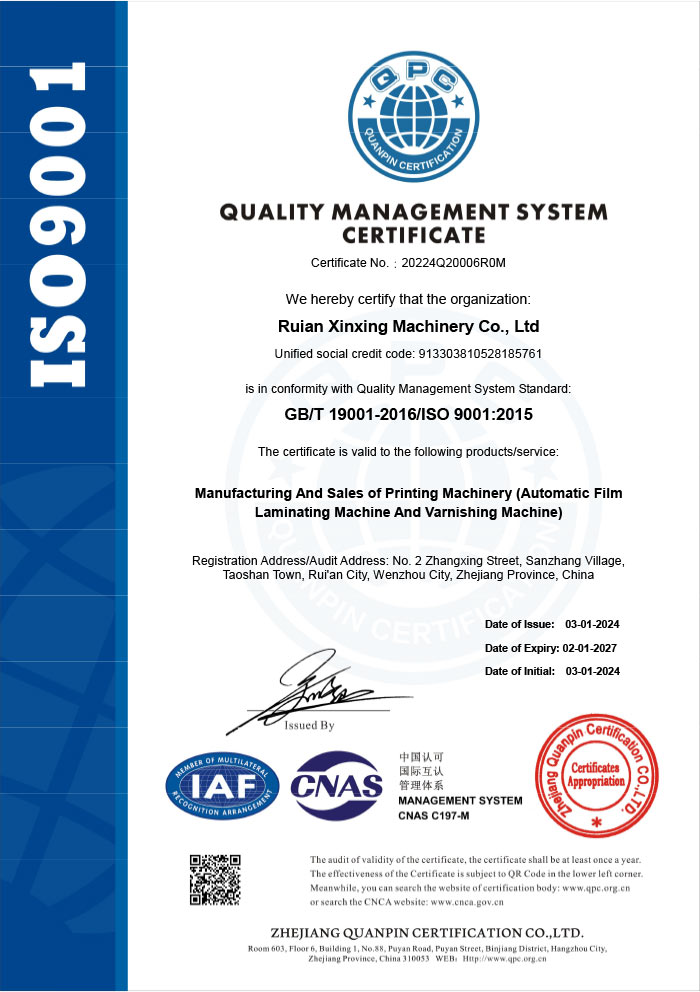 ISO9001